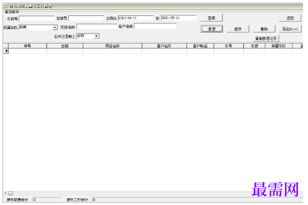 1781767894863112.png image.png