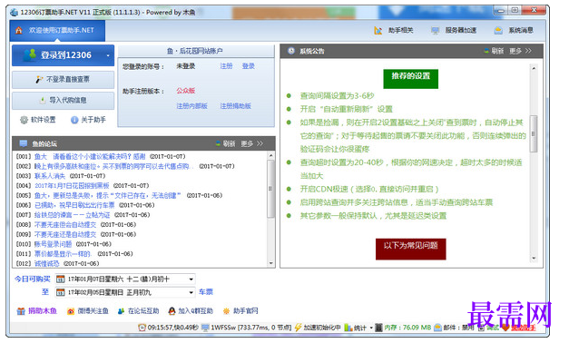 1781768549280291.png image.png