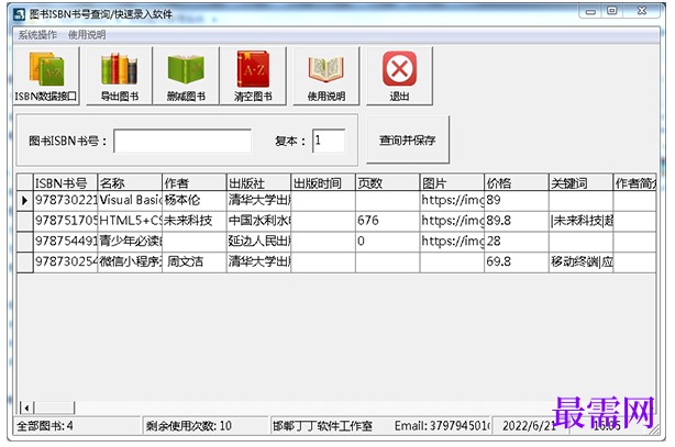 1781769325160451.png image.png