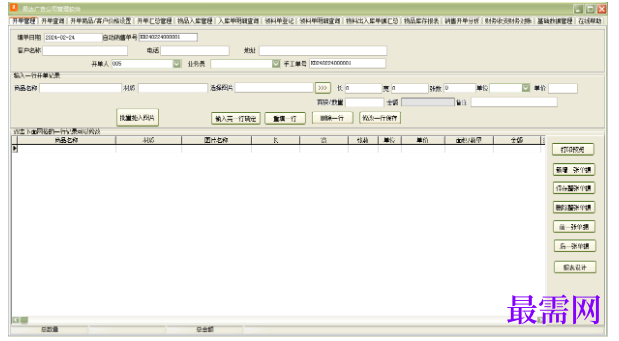 1781769368193515.png image.png