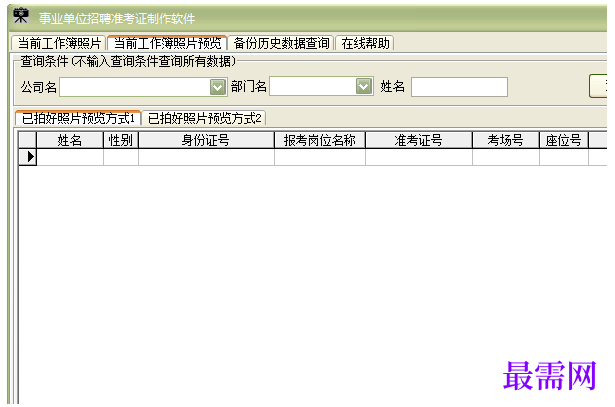 1781769800921154.png image.png