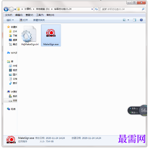 1781769856125529.png image.png