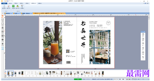 1781770264259184.png image.png