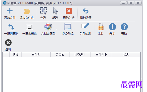 1781770822296554.png image.png
