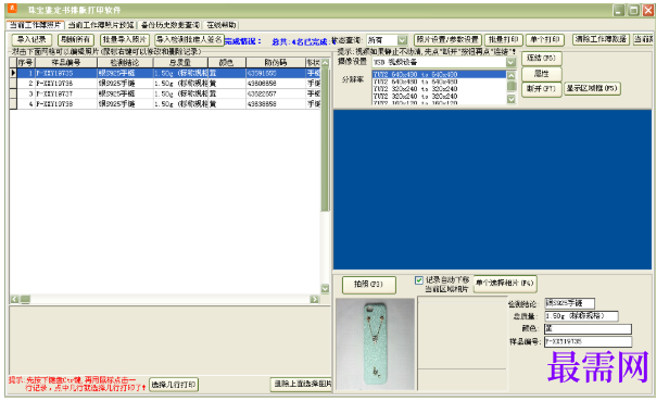 1781770942851452.png image.png