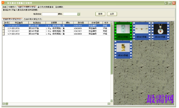1781770950564338.png image.png