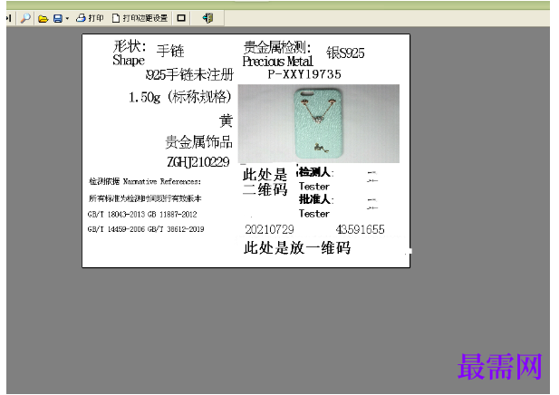 1781770958517487.png image.png