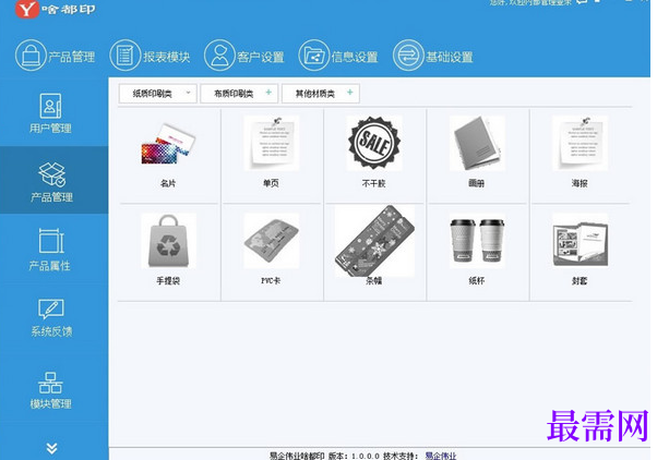 1781771085643985.png image.png