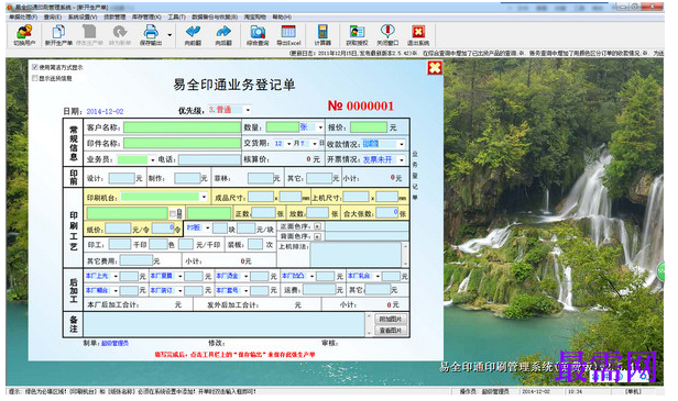 1781771634714239.png image.png
