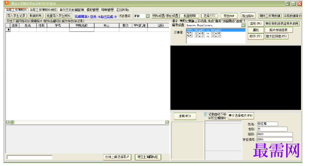1781771894521016.png image.png