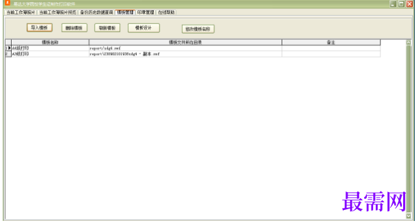 1781771901366456.png image.png