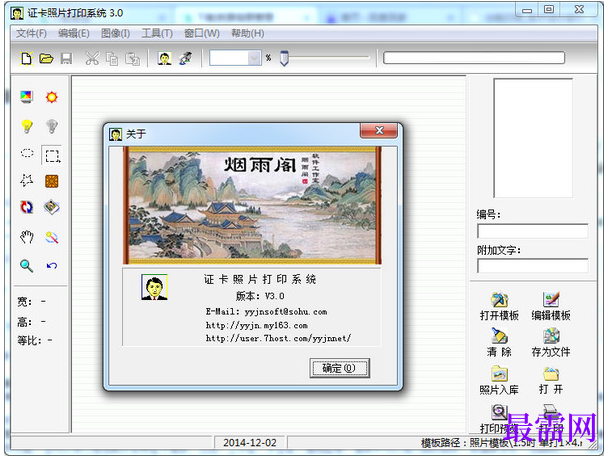 1781772116783525.png image.png