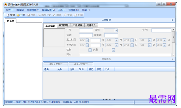 1781772250230487.png image.png