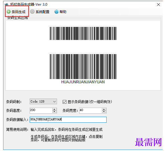 1781772428501595.png image.png