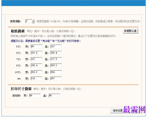 1781772545245210.png image.png