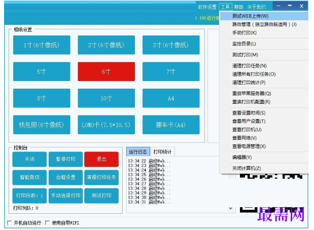 1781772551583962.png image.png