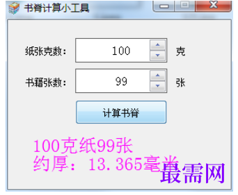 1781773022670864.png image.png