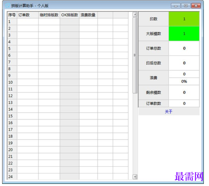 1781773133430363.png image.png