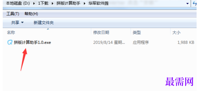 1781773249432109.png image.png