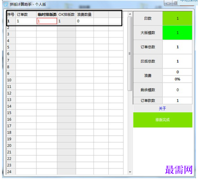1781773272543368.png image.png