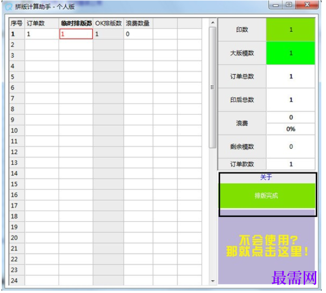 1781773281631181.png image.png
