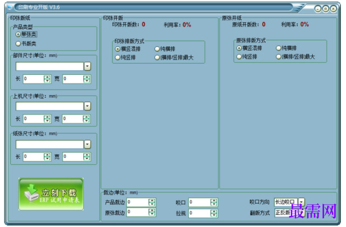 1781773584962826.png image.png