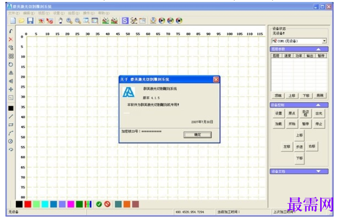 1781773644592954.png image.png