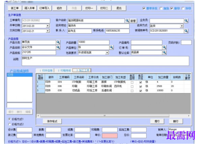 1781773756165911.png image.png