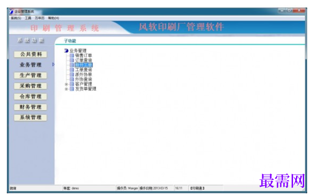 1781773762425507.png image.png