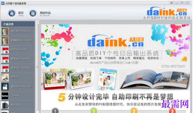 1781774123519073.png image.png