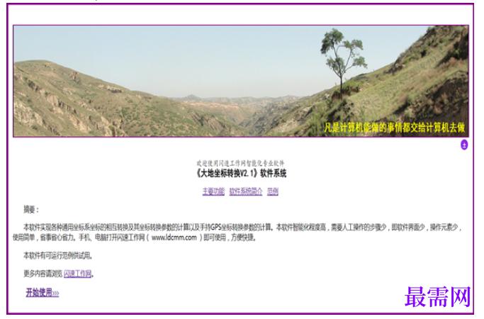 1781921682471508.png image.png
