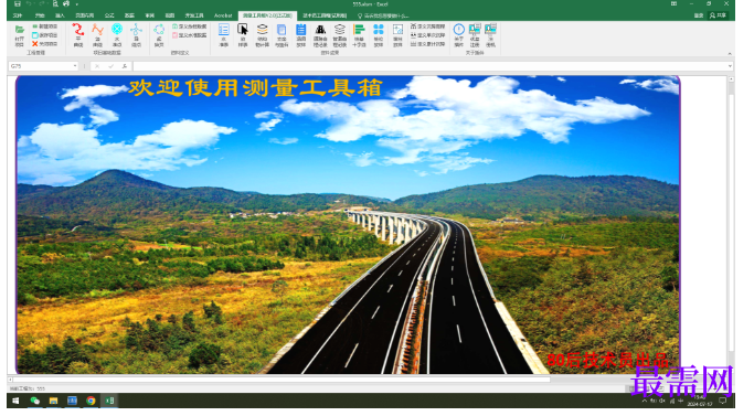 1781921792424327.png image.png