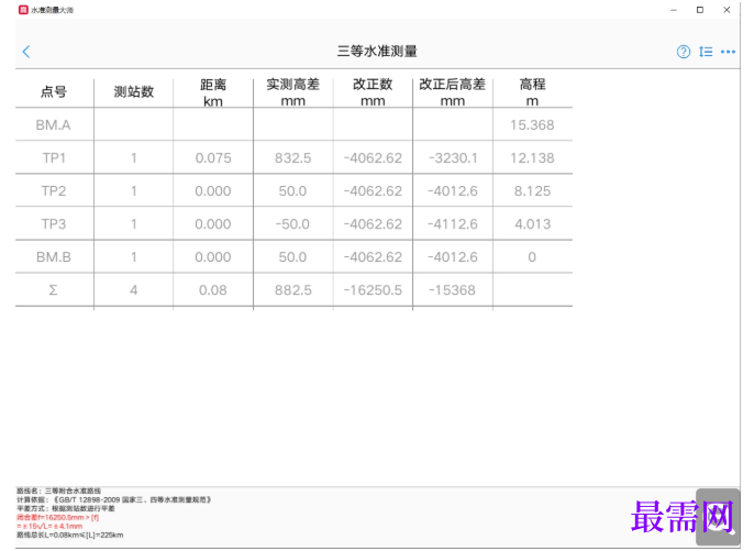 1781921845431309.png image.png