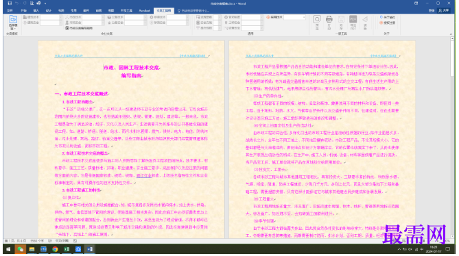 1781921921889923.png image.png