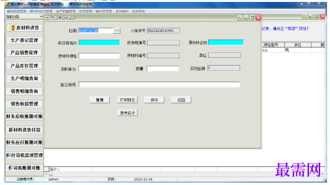 1781921958696752.png image.png