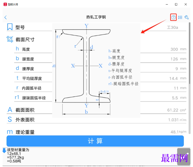 1781922923809301.png image.png