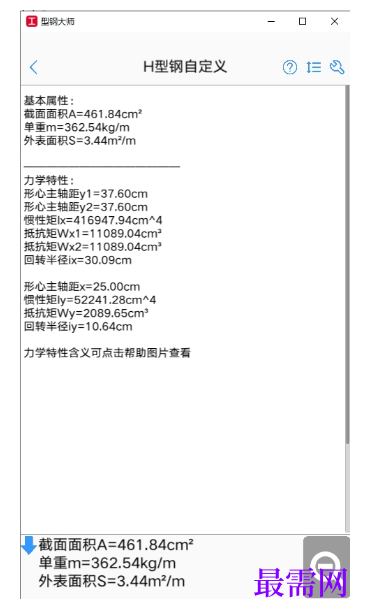 1781922936761933.png image.png
