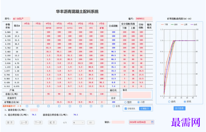 1781923108313569.png image.png