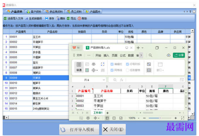 1781923135709075.png image.png