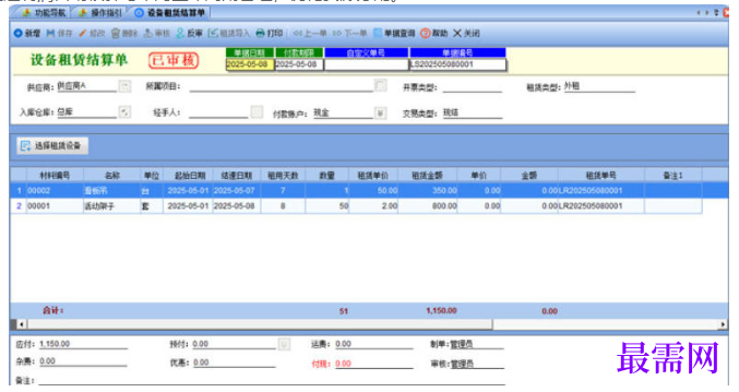 1781923142726647.png image.png