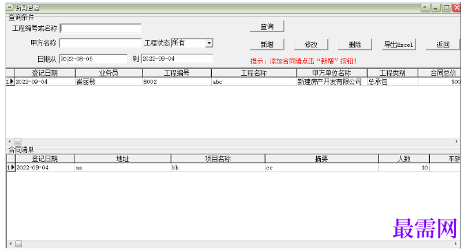 1781923246427173.png image.png