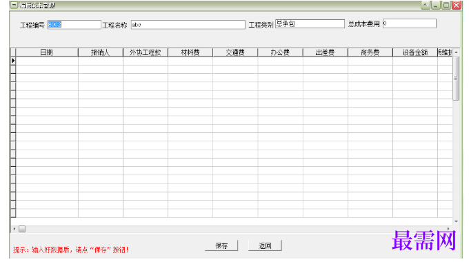 1781923252790947.png image.png