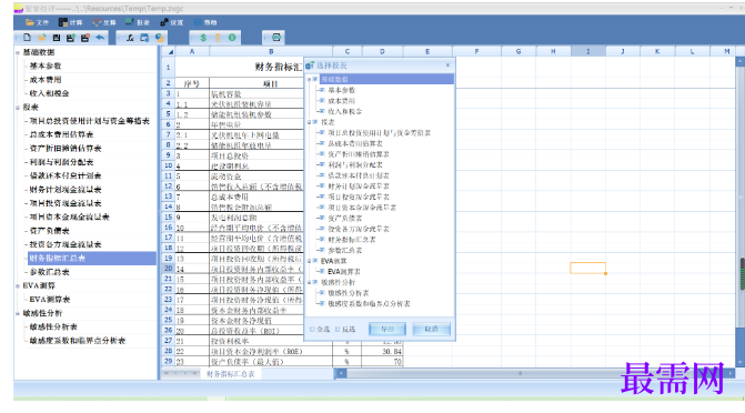 1781923576749083.png image.png
