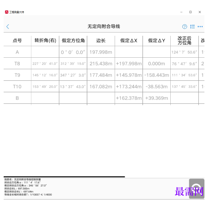 1781923632524734.png image.png