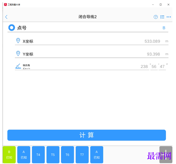 1781923640110724.png image.png