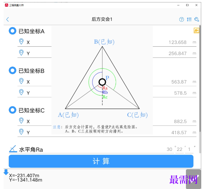 1781923646134467.png image.png