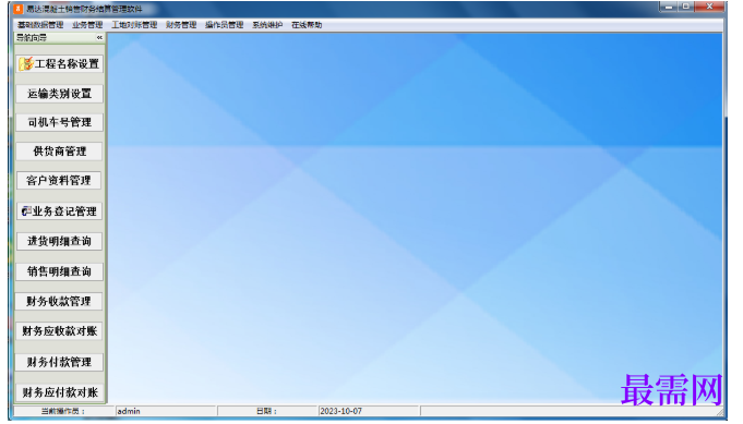 1781923704832945.png image.png