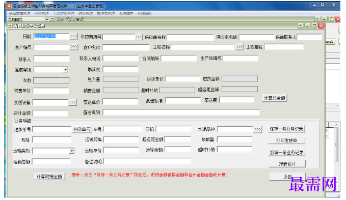 1781923712467052.png image.png