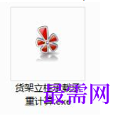1781928066527235.png image.png