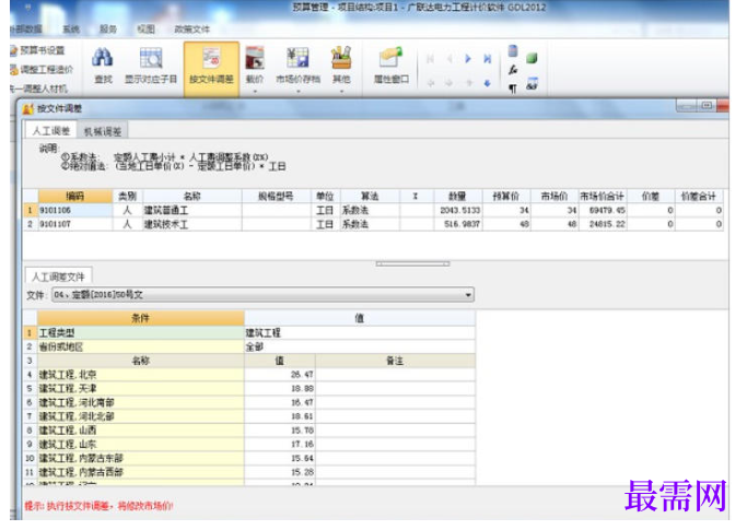 1781928145187573.png image.png